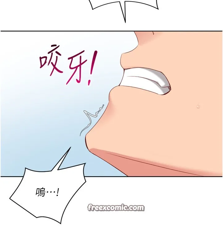 第45话-球员的巨乳服务 98